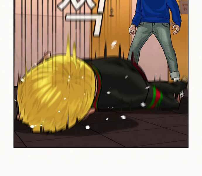 Nhiệm Vụ Đời Thật Chapter 3 - Trang 2