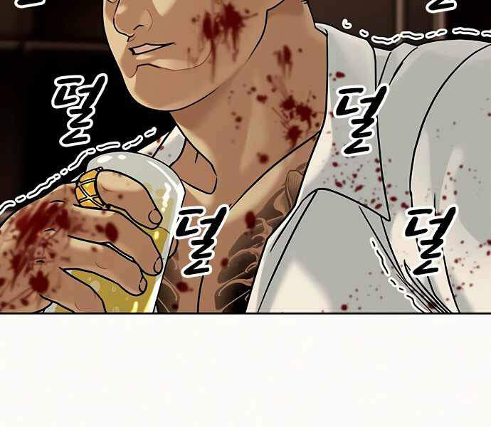 Nhiệm Vụ Đời Thật Chapter 3 - Trang 2