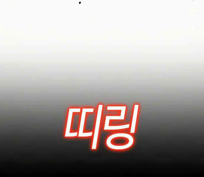 Nhiệm Vụ Đời Thật Chapter 3 - Trang 2