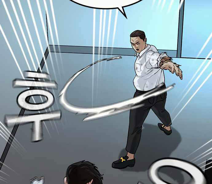 Nhiệm Vụ Đời Thật Chapter 3 - Trang 2