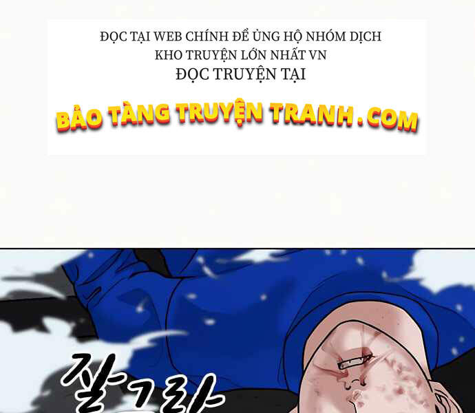 Nhiệm Vụ Đời Thật Chapter 3 - Trang 2