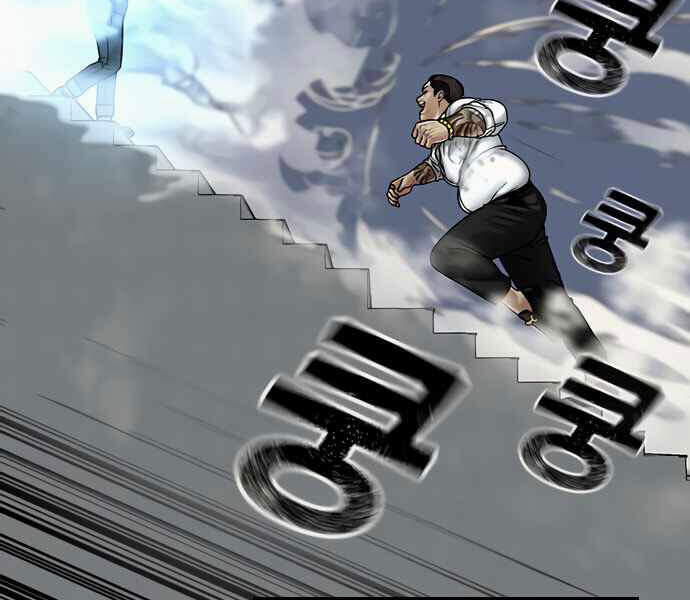 Nhiệm Vụ Đời Thật Chapter 3 - Trang 2