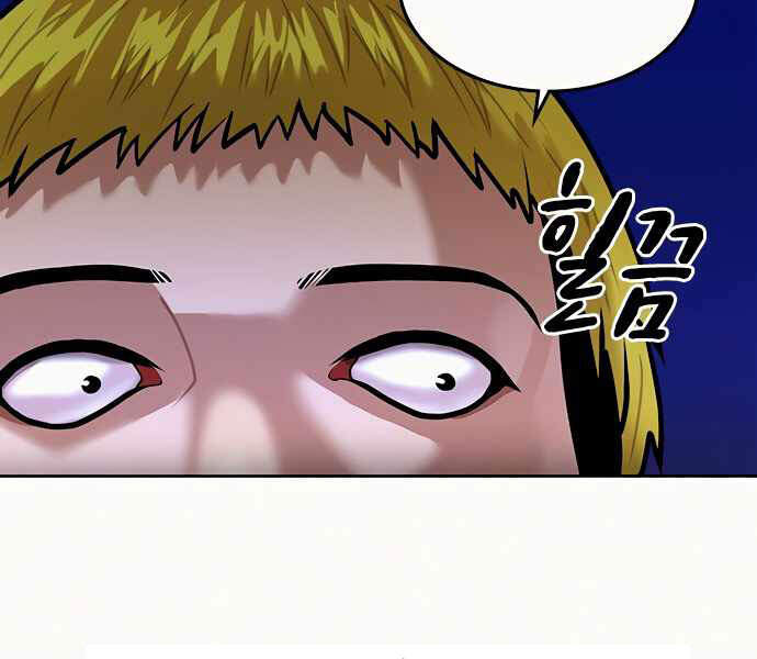 Nhiệm Vụ Đời Thật Chapter 3 - Trang 2