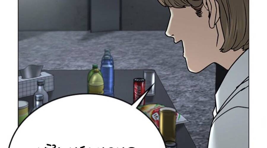 Nhiệm Vụ Đời Thật Chapter 32.5 - Trang 2