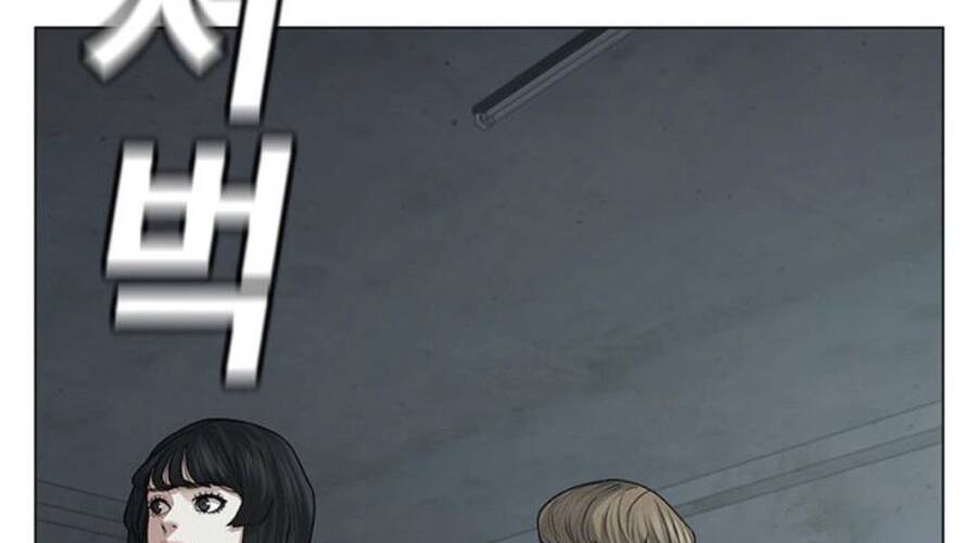 Nhiệm Vụ Đời Thật Chapter 32.5 - Trang 2