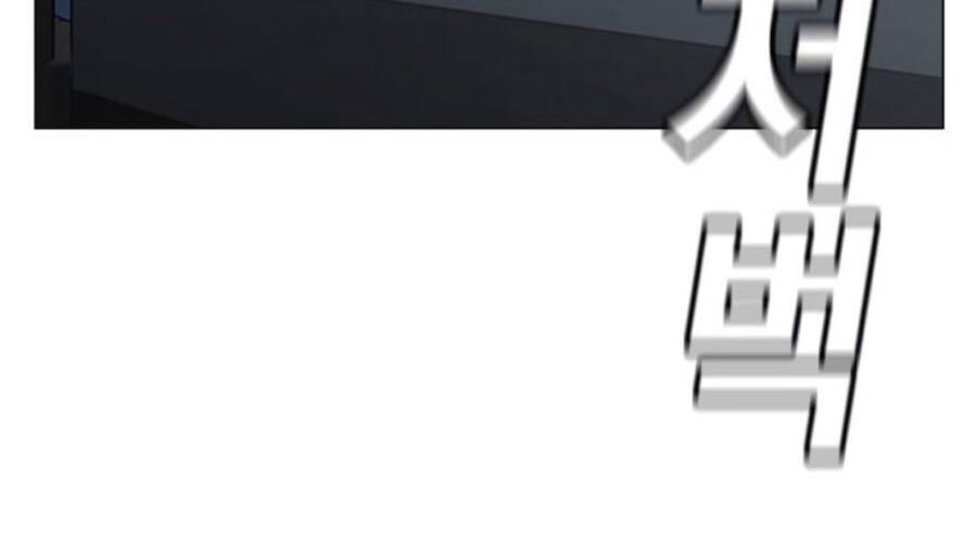 Nhiệm Vụ Đời Thật Chapter 32.5 - Trang 2