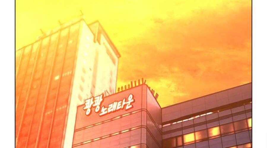 Nhiệm Vụ Đời Thật Chapter 32.5 - Trang 2