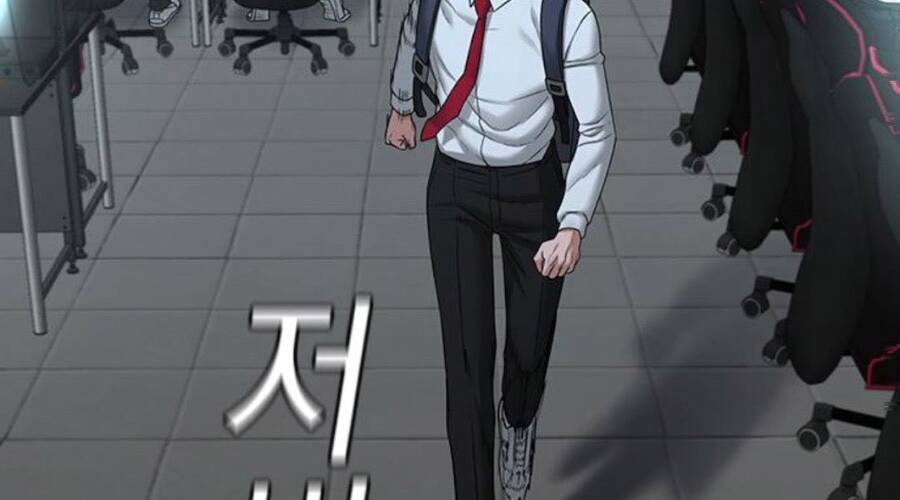 Nhiệm Vụ Đời Thật Chapter 32.5 - Trang 2