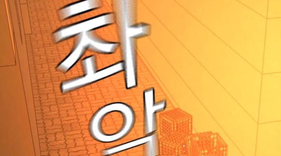 Nhiệm Vụ Đời Thật Chapter 32.5 - Trang 2