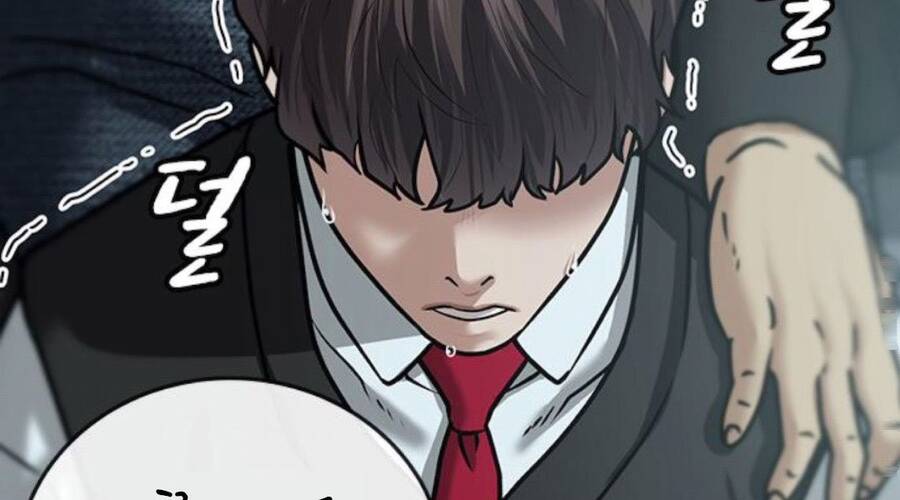 Nhiệm Vụ Đời Thật Chapter 32 - Trang 2