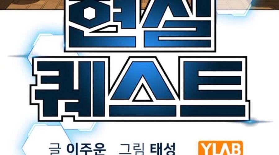 Nhiệm Vụ Đời Thật Chapter 32 - Trang 2