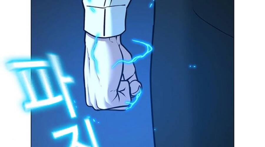 Nhiệm Vụ Đời Thật Chapter 33.5 - Trang 2