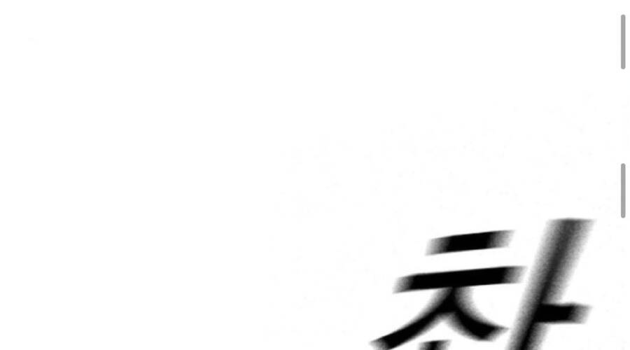 Nhiệm Vụ Đời Thật Chapter 33.5 - Trang 2