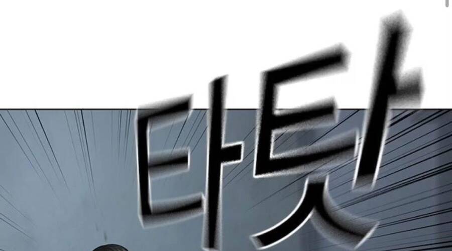 Nhiệm Vụ Đời Thật Chapter 33 - Trang 2