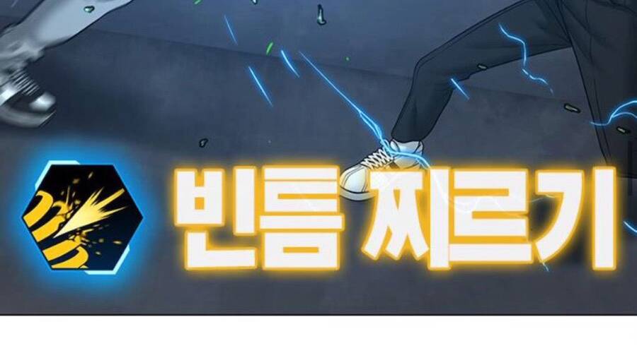 Nhiệm Vụ Đời Thật Chapter 33 - Trang 2