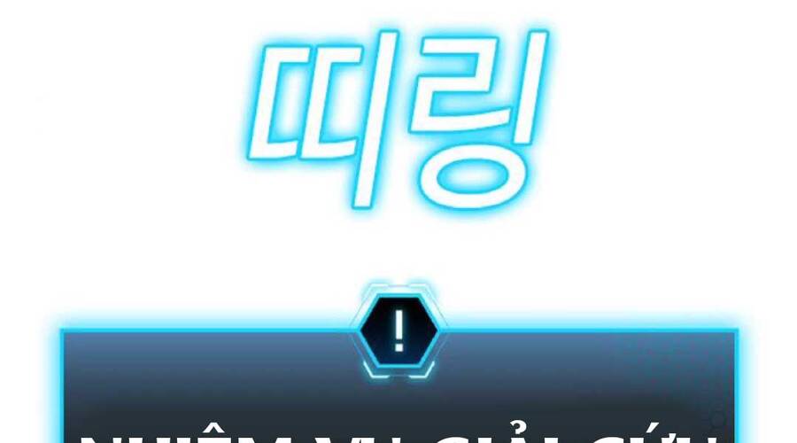 Nhiệm Vụ Đời Thật Chapter 35.5 - Trang 2