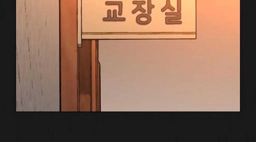 Nhiệm Vụ Đời Thật Chapter 35 - Trang 2