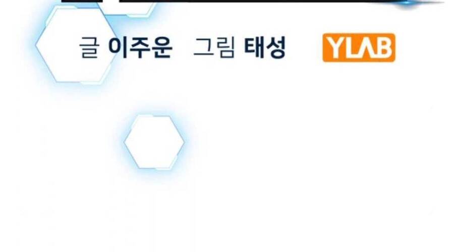 Nhiệm Vụ Đời Thật Chapter 35 - Trang 2