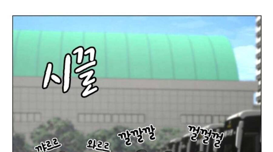 Nhiệm Vụ Đời Thật Chapter 36.5 - Trang 2