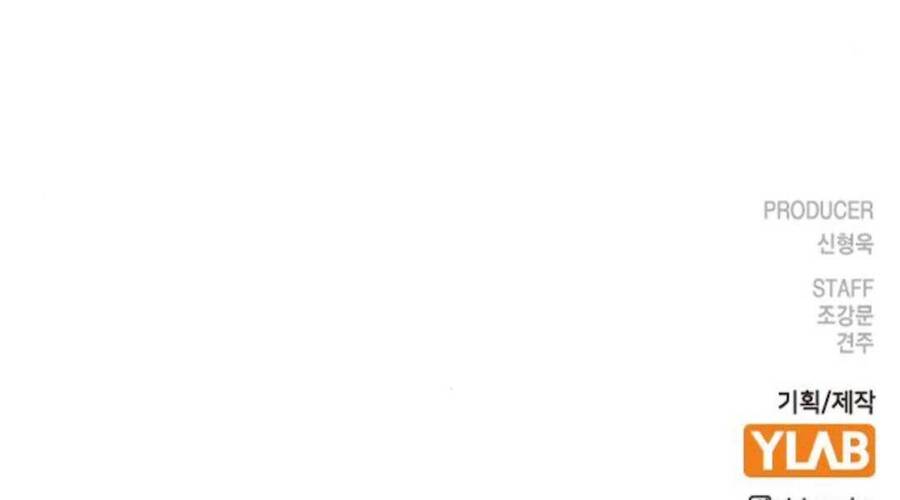 Nhiệm Vụ Đời Thật Chapter 36.5 - Trang 2