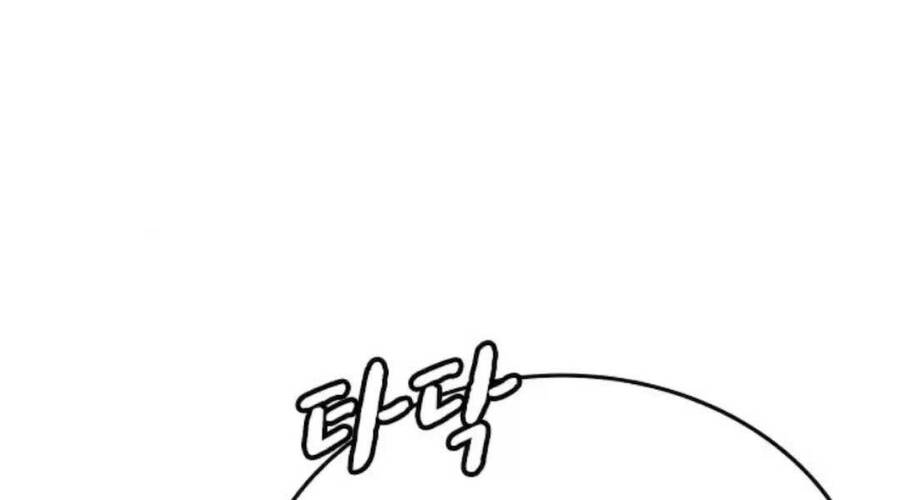 Nhiệm Vụ Đời Thật Chapter 36.5 - Trang 2