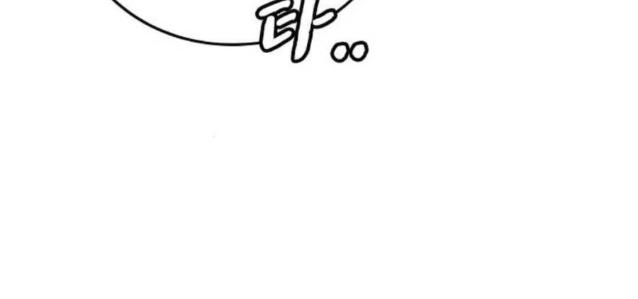 Nhiệm Vụ Đời Thật Chapter 36.5 - Trang 2