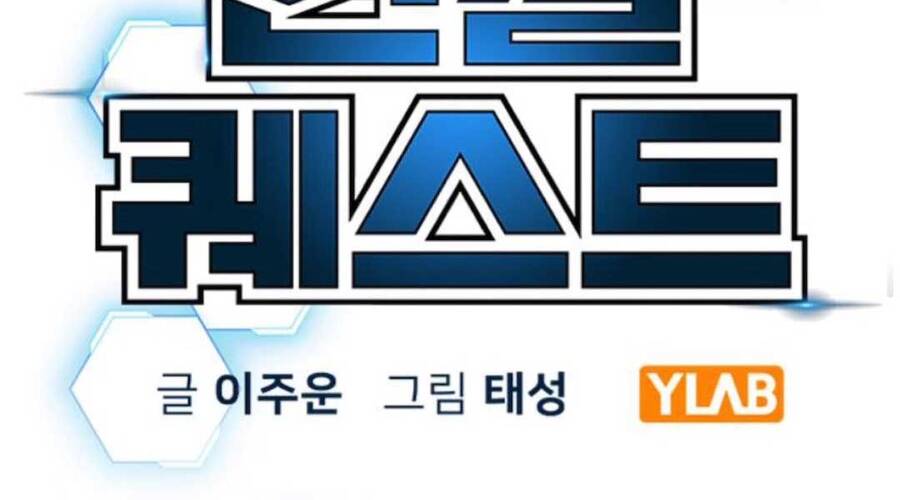 Nhiệm Vụ Đời Thật Chapter 36 - Trang 2