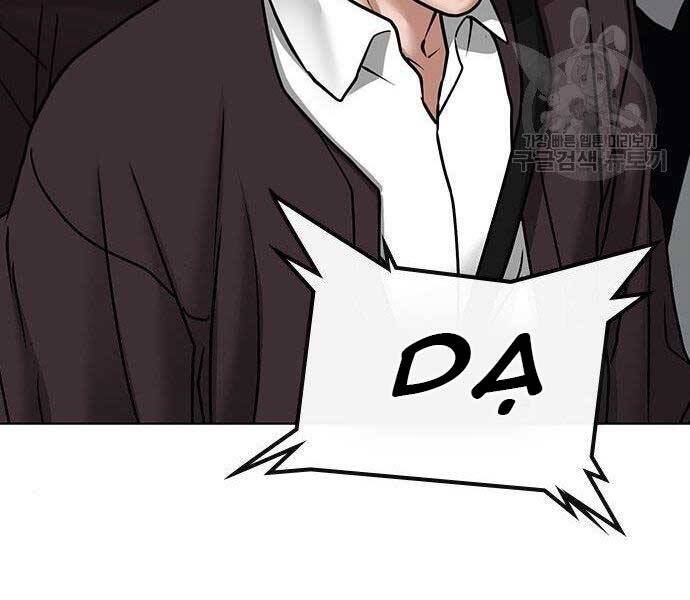 Nhiệm Vụ Đời Thật Chapter 37 - Trang 2