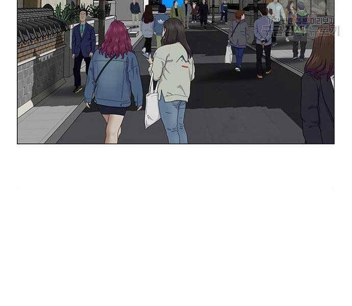 Nhiệm Vụ Đời Thật Chapter 37 - Trang 2