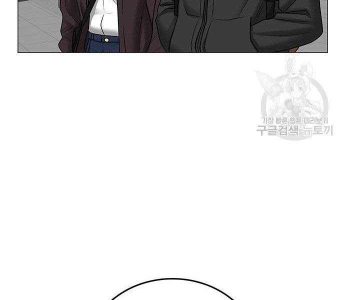 Nhiệm Vụ Đời Thật Chapter 37 - Trang 2