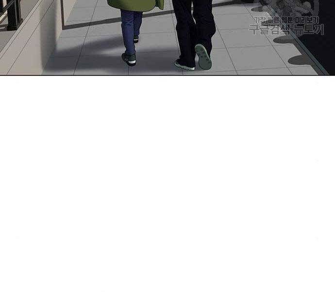 Nhiệm Vụ Đời Thật Chapter 37 - Trang 2