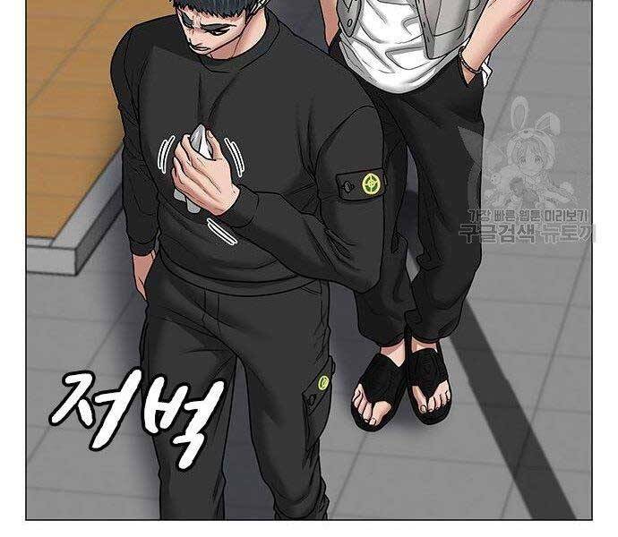 Nhiệm Vụ Đời Thật Chapter 37 - Trang 2