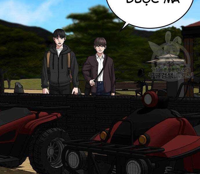 Nhiệm Vụ Đời Thật Chapter 37 - Trang 2