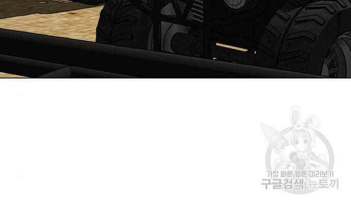 Nhiệm Vụ Đời Thật Chapter 37 - Trang 2