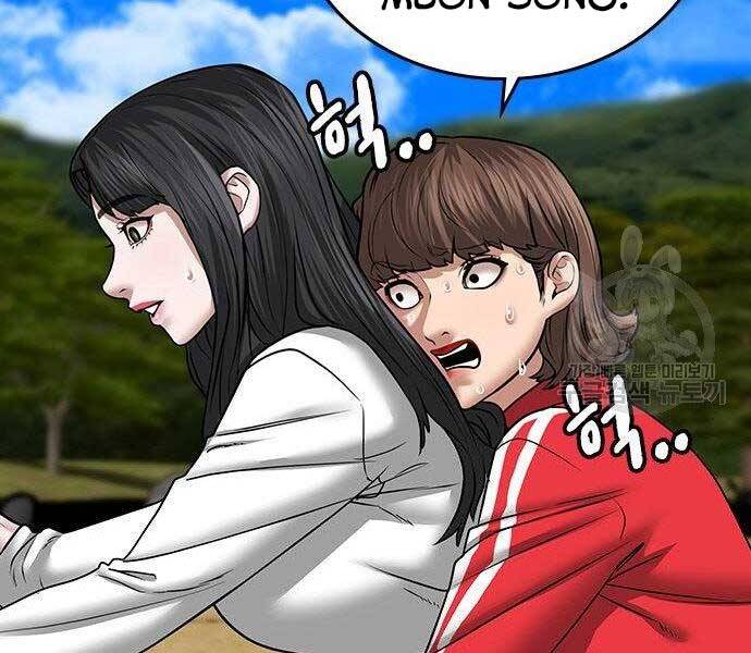 Nhiệm Vụ Đời Thật Chapter 37 - Trang 2