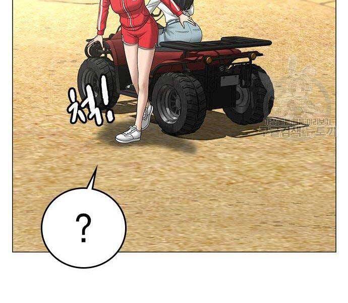 Nhiệm Vụ Đời Thật Chapter 37 - Trang 2