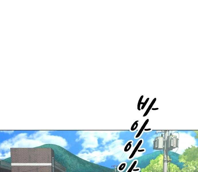 Nhiệm Vụ Đời Thật Chapter 38 - Trang 2