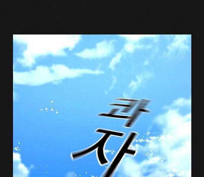 Nhiệm Vụ Đời Thật Chapter 38 - Trang 2