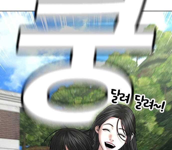 Nhiệm Vụ Đời Thật Chapter 38 - Trang 2