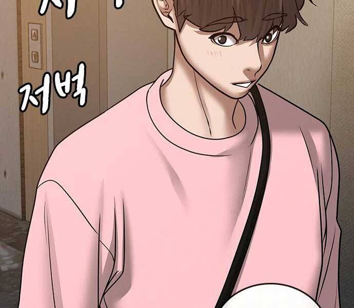 Nhiệm Vụ Đời Thật Chapter 38 - Trang 2