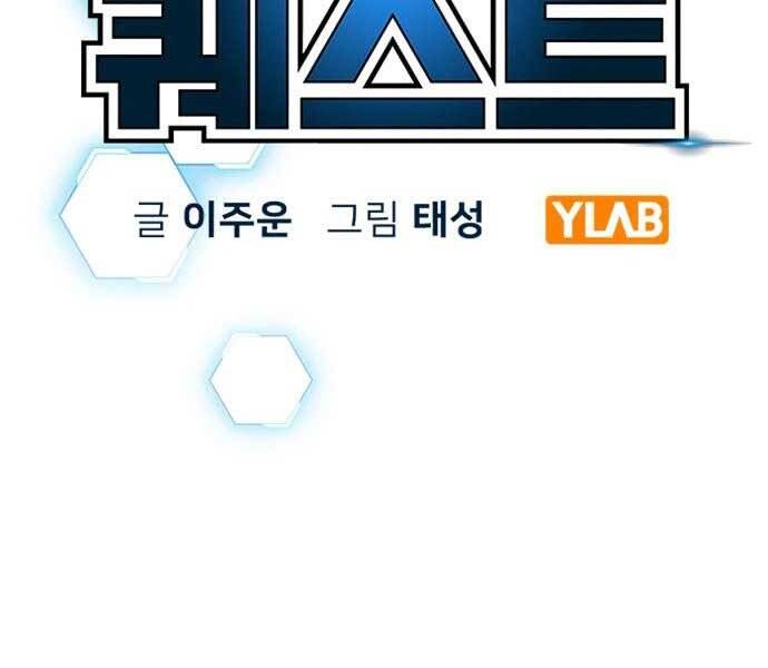 Nhiệm Vụ Đời Thật Chapter 38 - Trang 2