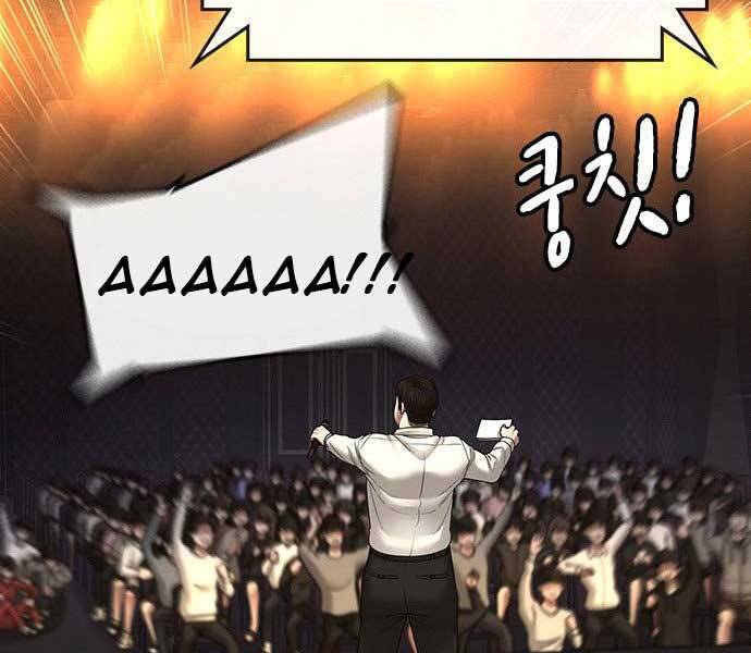 Nhiệm Vụ Đời Thật Chapter 38 - Trang 2