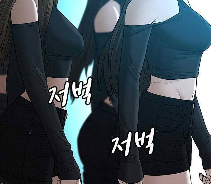 Nhiệm Vụ Đời Thật Chapter 38 - Trang 2