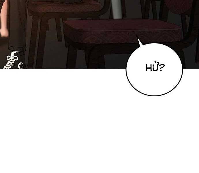 Nhiệm Vụ Đời Thật Chapter 38 - Trang 2