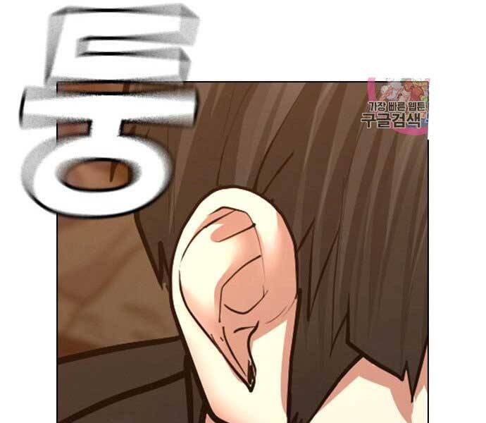 Nhiệm Vụ Đời Thật Chapter 38 - Trang 2