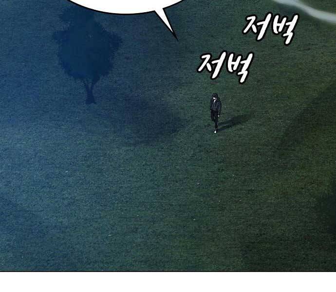 Nhiệm Vụ Đời Thật Chapter 38 - Trang 2