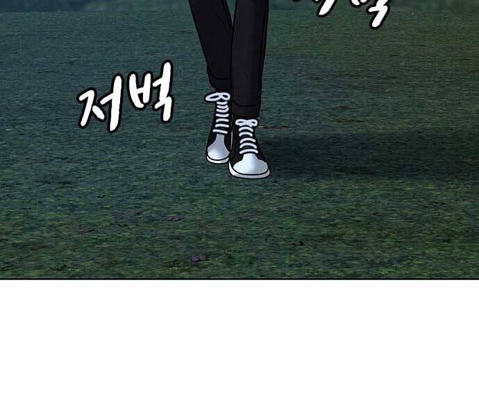 Nhiệm Vụ Đời Thật Chapter 38 - Trang 2