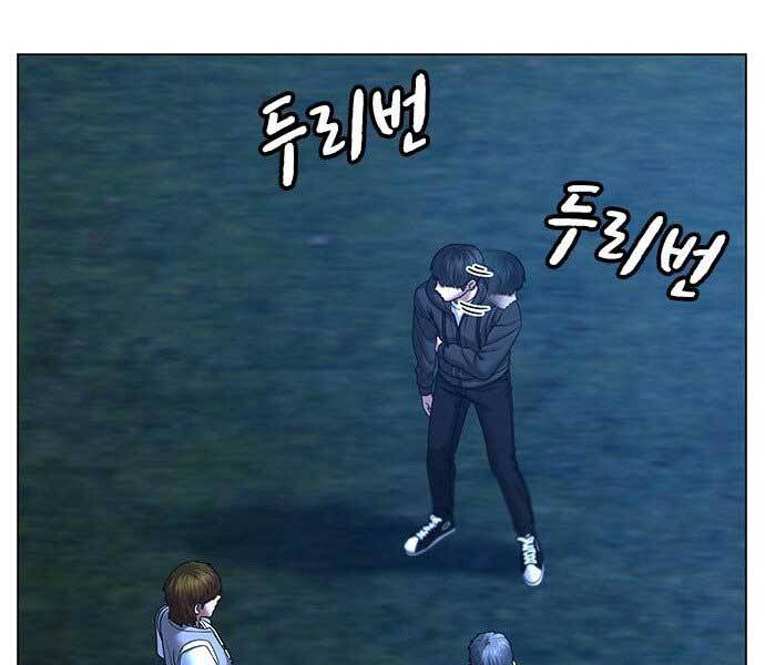 Nhiệm Vụ Đời Thật Chapter 38 - Trang 2