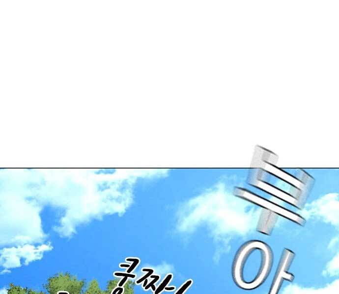 Nhiệm Vụ Đời Thật Chapter 38 - Trang 2