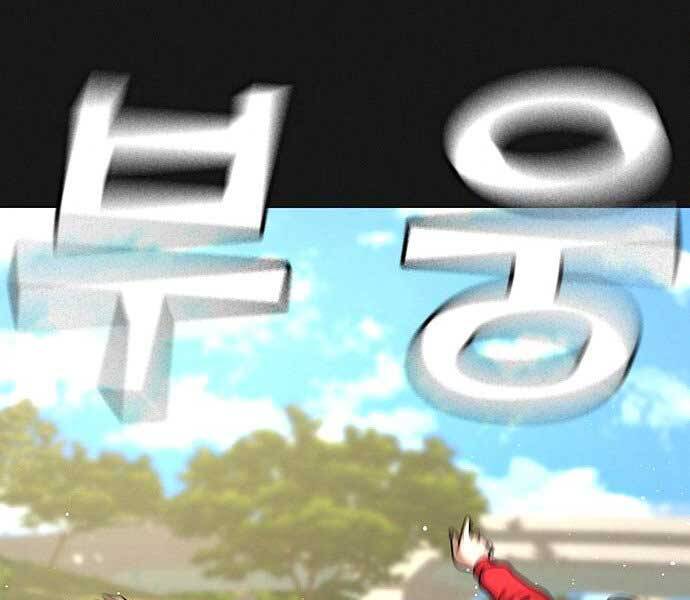 Nhiệm Vụ Đời Thật Chapter 38 - Trang 2